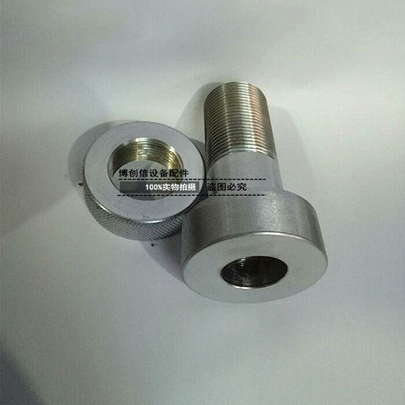 手动V割机配件刀轴螺母V-CUT机螺母内孔24锁紧螺母组件不锈钢