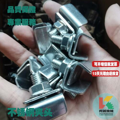 不锈钢方轨夹方单轨夹方双轨夹方单双夹圆帽护栏T型护栏夹头支架