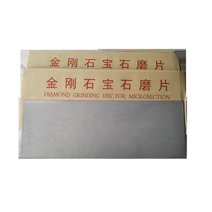 长方形金刚石磨块磨片230x80x1宝石印章方金刚石篆刻钨钢磨石油石