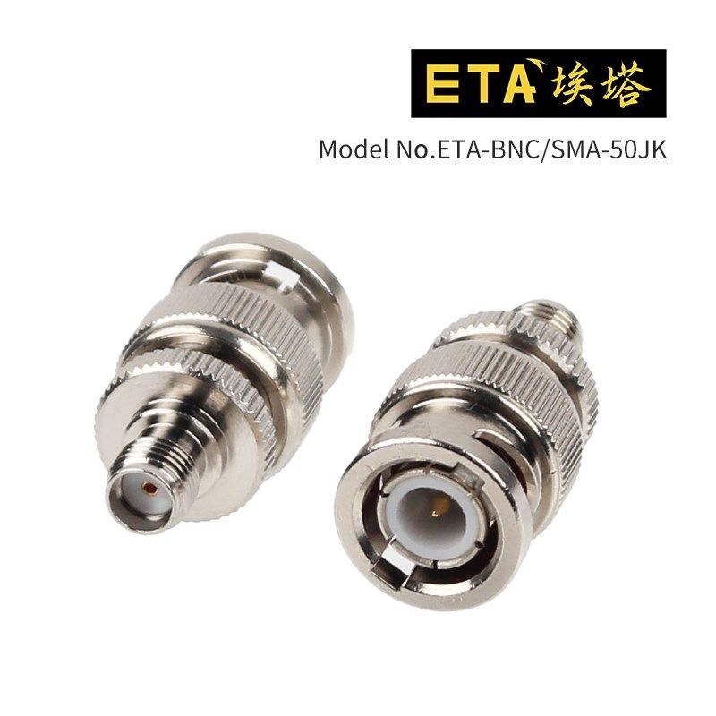 ETA埃塔转接头SMA公头N头BNC母头公转母三通天线座RF射频连接器