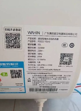 适用美的华凌F5022-Y3(H)红蓝进出水管48厘米热水管绝缘管4分接口