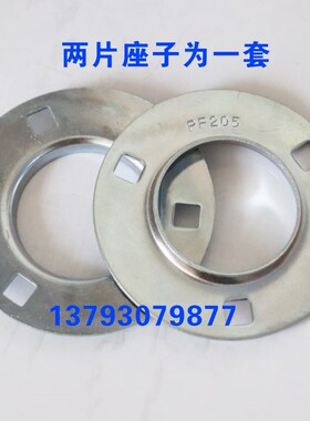 钢板冲压圆形轴承座 SA SBPF203 PF204 PF205 PF206 PF207 PF208
