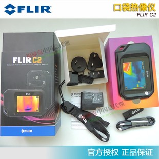 C5热像仪 C3X 热像仪TG165X TG167热像仪TG267测温仪VP52验电笔C2