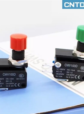 CNTD昌得按钮带小微动开关CMV100D(CSAQ-D)小型限位开关绿红色