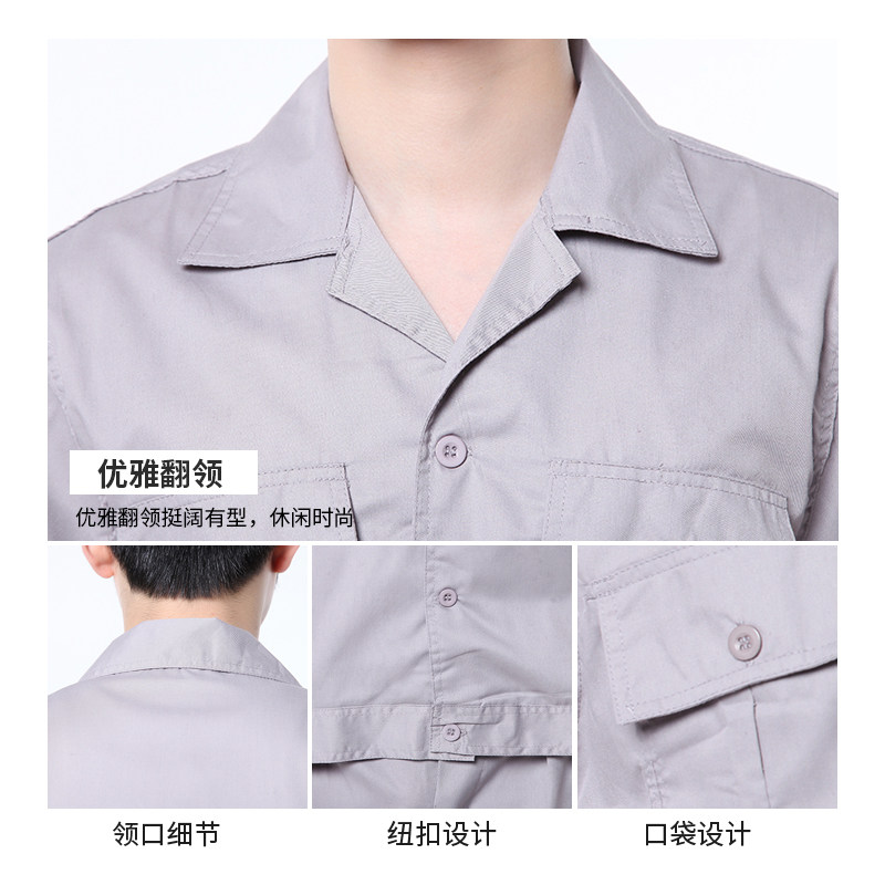 包邮夏季长短工作服套装 男工装制服工人工厂车间劳保工程服灰色