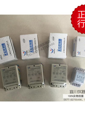 上海旭光电子DF-96A DF96B DF96C DF96D 水位液位控制器缺水保护
