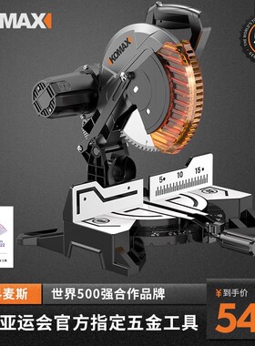 锯铝机铝材木材45度铝合金切割机高精度精密切铝机斜切锯型材角锯