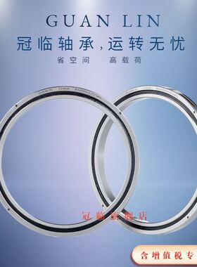 交叉滚子 机器人轴承 RA 5008 6008 7008 8008 9008 10008 12008