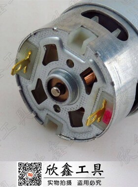 东成DCPM50充电式抽芯铆钉枪电机RS-550VC-8022 马达9齿