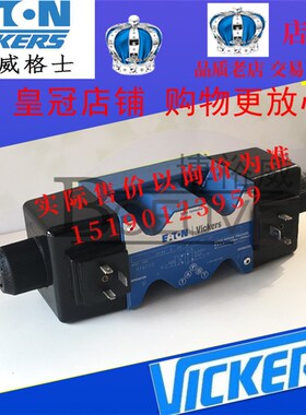 伊顿威格士VICKERS电磁阀DG4V-5-OC-M-U-C6-20  DG4V50CMUC620