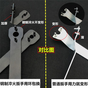 角磨机扳手高强度加厚角向切割机扳手加厚型拆卸高碳钢磨光机扳手