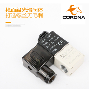 AC220二位二通气阀一进一出气阀 DC24 电磁阀2V025