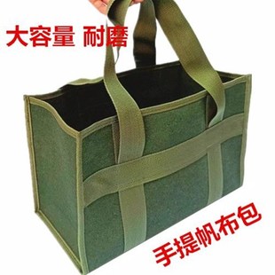 梯子工具包人字梯布兜人字梯工具包长形收纳包特厚帆布袋维修手提
