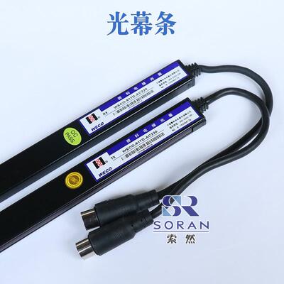 微科光幕WECO-917D-AC220  94光束光幕通用型电梯光幕61