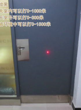 635nm20mw 红光点状一字十字红外线激光器线镭射标线器模组定位灯