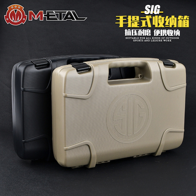 ME战术SIG箱子收纳箱P238/P938/P365便携式手提优质材质工具箱