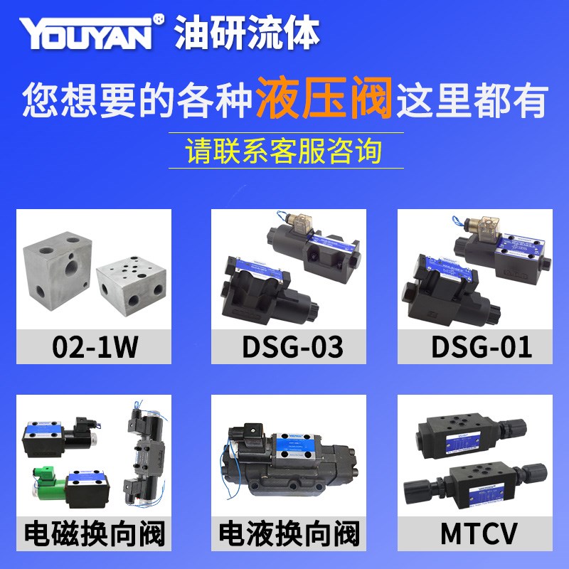 MFB1-2.5YC交流MFZ1-5.5YC直流阀用3YC液压阀7YC电磁铁4YC线圈1.5