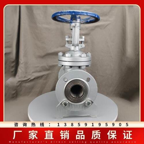 铸钢法兰闸阀高温蒸汽导热油碳钢明杆锻钢阀门Z41H-16CDN50 25 80