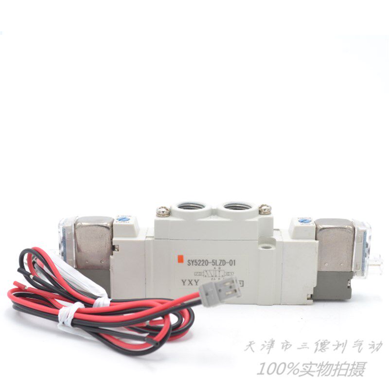 电磁阀SY3220/5220/7220/9220/5320-4LZD/5LZD/LD/DD-01-02-03