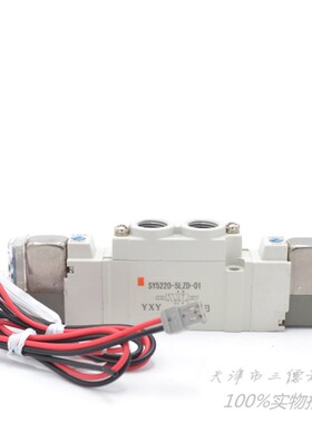 电磁阀SY3220/5220/7220/9220/5320-4LZD/5LZD/LD/DD-01-02-03