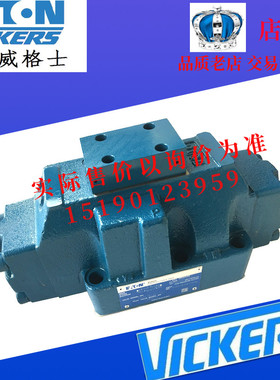 ETN伊顿威格士VICKERS电液阀DG3V-8-2C-10-EN183