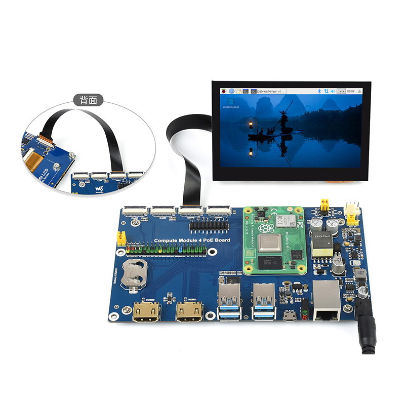 树莓派CM4 DSI显示屏转接线 IO底板22Pin转15Pin FPC连接线软排线