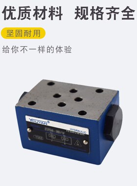 CPOM2AA 3BB 4DD FM2DD叠加FM3DDF液压阀PR10/20/32M RS10M RS25M