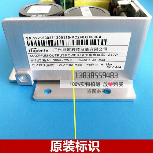 日立/广日电梯AVR开关电源板VC300XHC380-A/VC240XH380/VC200H380