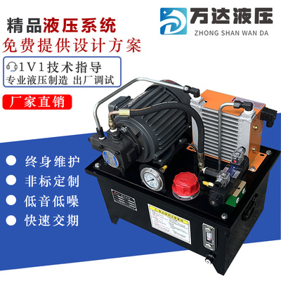 液压站液压系统总成小型液压机微型油泵站电机组液压油缸非标定制