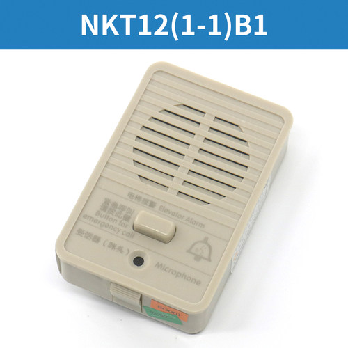 电梯外置副机XO5294B019轿顶轿底NKT12(1-1)B7 B1适用杭州西奥