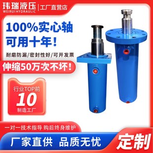 HSG焊接工程缸单双向非标液压缸机械液压油缸大全定制大小型3吨20