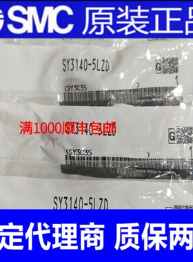 现货SYA5120/7120/5220/7220/7320/3120/SYJA/712/5320-02/M5-01