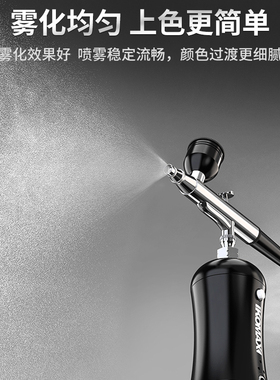 喷笔枪电动丙烯颜料喷漆枪彩绘喷枪手办上色模型喷涂美甲喷笔套装