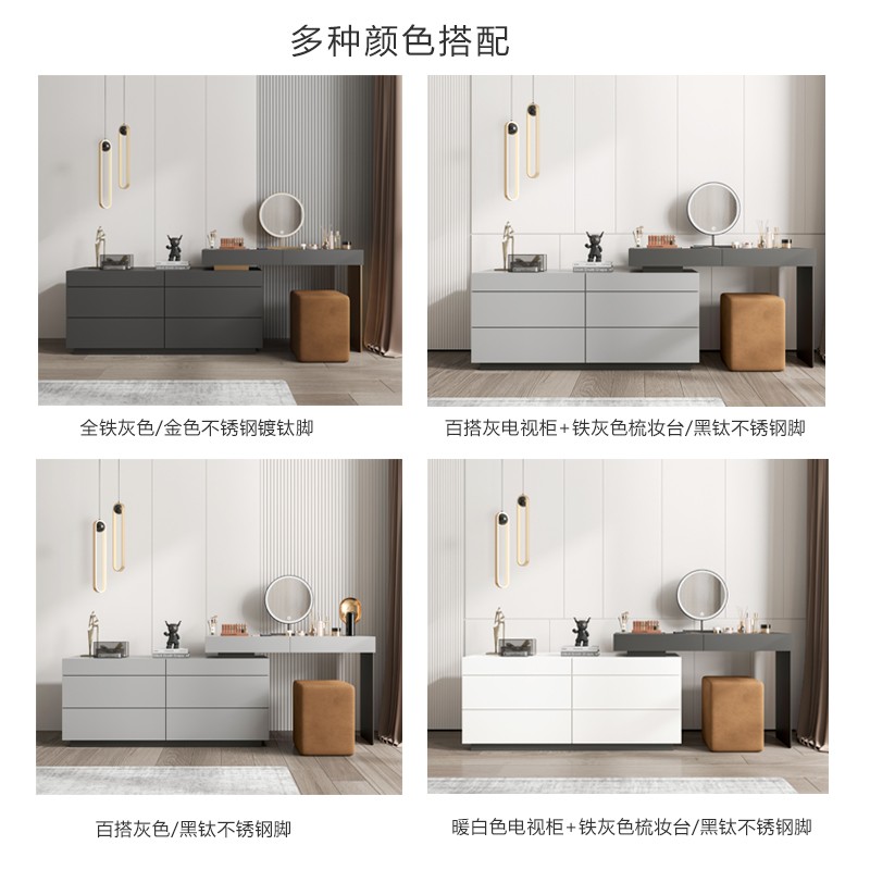 轻奢梳妆台卧室现代简约化妆桌收纳柜一体2021年新款化妆台意式