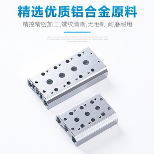 2F3F4F5F6F7F8F9F10F位联 200M 电磁阀底座4V210 08连接汇流板100