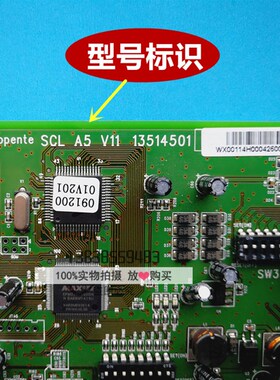 全新原装日立电梯SCLA5 UAX/GVF/通讯板NPH.SCL A5  13514501