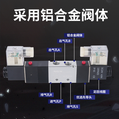 4V230C三位五通气动电磁阀08 V330E V330C双08B线圈V130C 06B 10