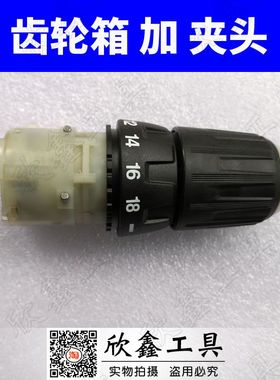 Makita牧田 DF331D HP331D电机 马达 齿轮箱 配件 外壳 开关