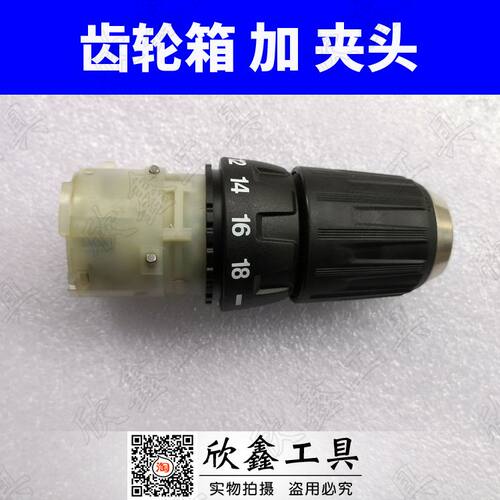 Makita牧田 DF331D HP331D电机 马达 齿轮箱 配件 外壳 开关