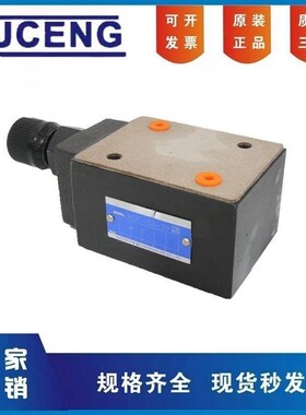叠加单向节流阀调速MSP MSCP-01 03-30流量阀液压阀YUKEN油研型