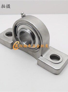 不锈钢外球面带座轴承SUCP209 210 211 212 213 UCP214