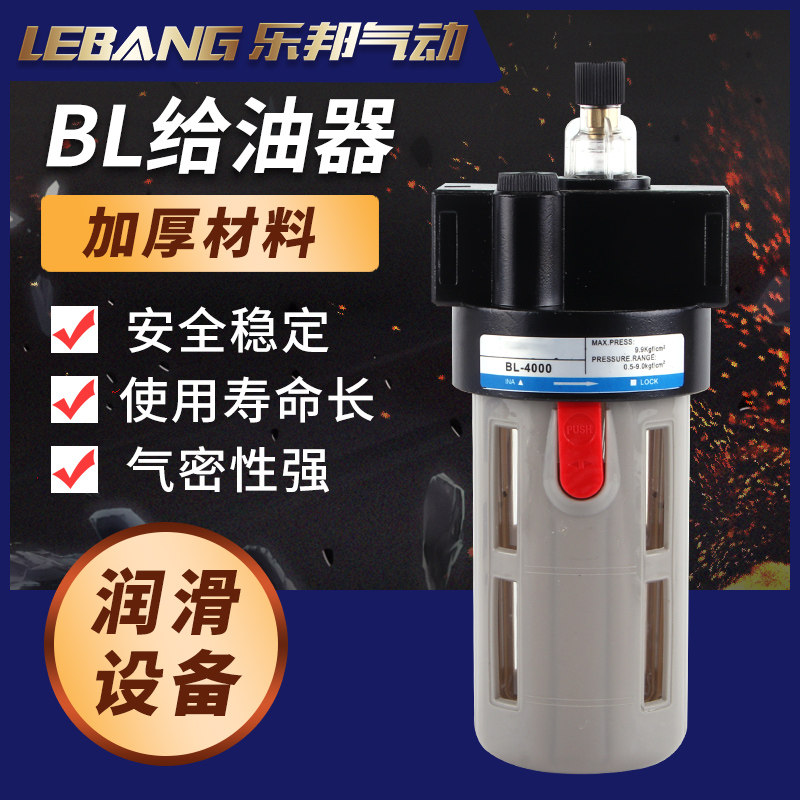 RILI气源空气油雾器油杯AL2000 BL2000 BL3000 BL4000油水分离器