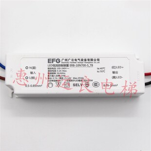 日立电梯MCA轿厢照明LED恒流控制装置ERB_10N700-5-TB整流电源