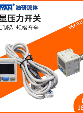SMC型ISE40A气动ZSE40AF ISE30A ZSE30A-01-N-L数显B压力D开关P S