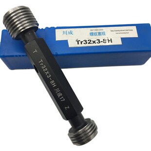 川成梯型塞规TR20X4 Tr22X5X3X2 8H左梯型螺纹塞规 tr20X5LH