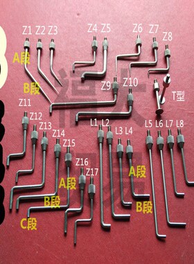 百分表测头千分表测针三丰高度规探头指示表平测白钢平测平头测针