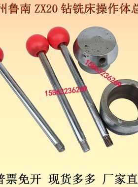 钻铣床动力头主轴升降操作体总成 ZXTM40 ZX50C ZX6350ZX7550配件