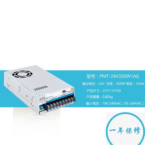 西子电梯开关电源PMT-24V35W/50W/100W/150W/200W/350W1AG/AM/2BR