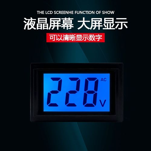 YXV50-1带线式LCD液晶交流数显电压表 三线AC0-500V 数显表头