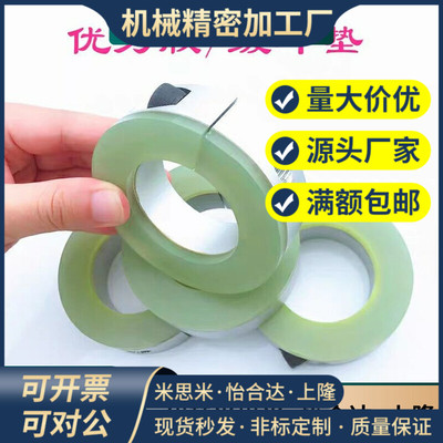 开口环 带聚氨酯固定环 SCD PSCD SSCD8/10/12/15/16/20/25/30/35